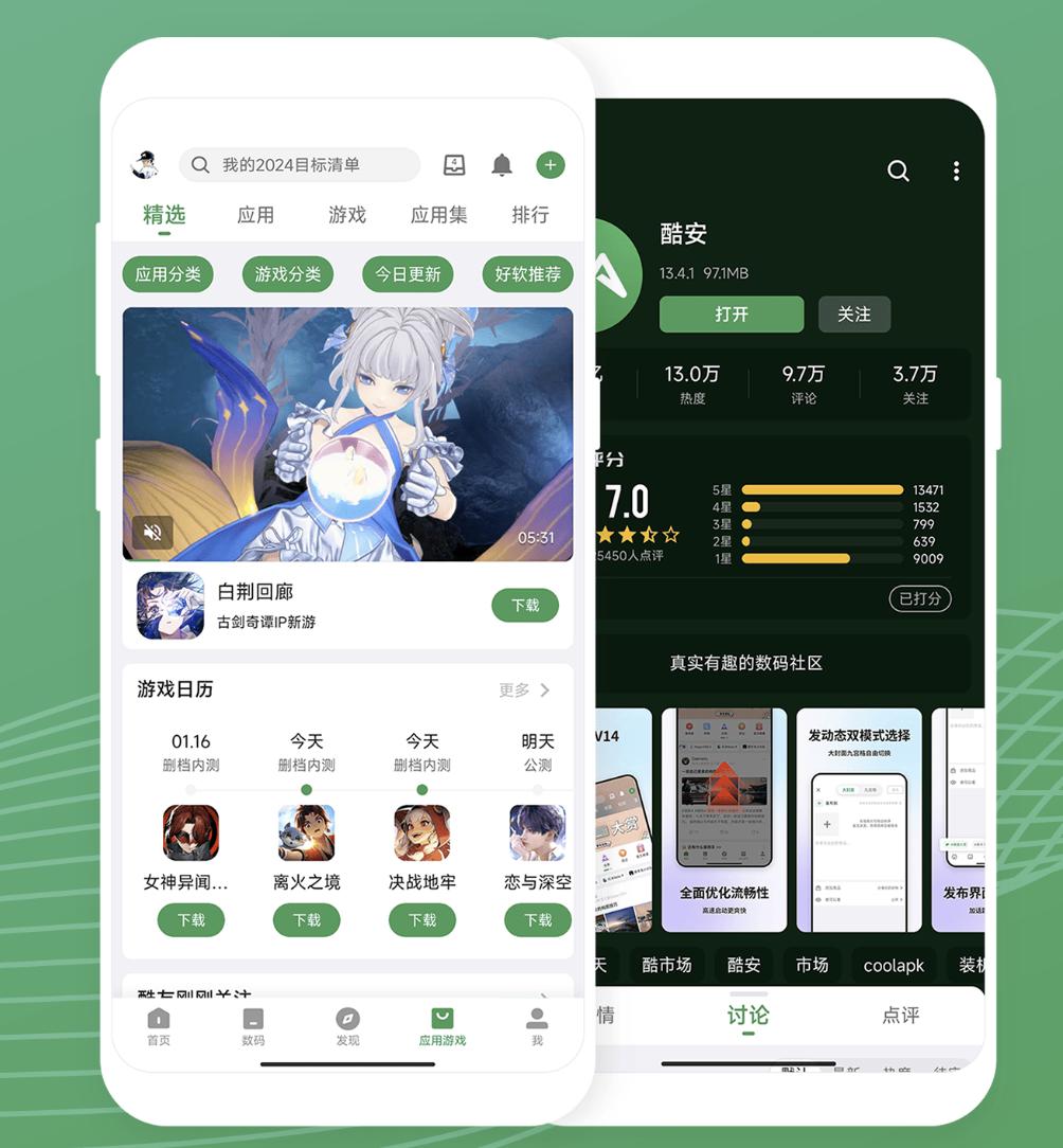 ios下载应用宝360、ios下载应用宝后怎么安装