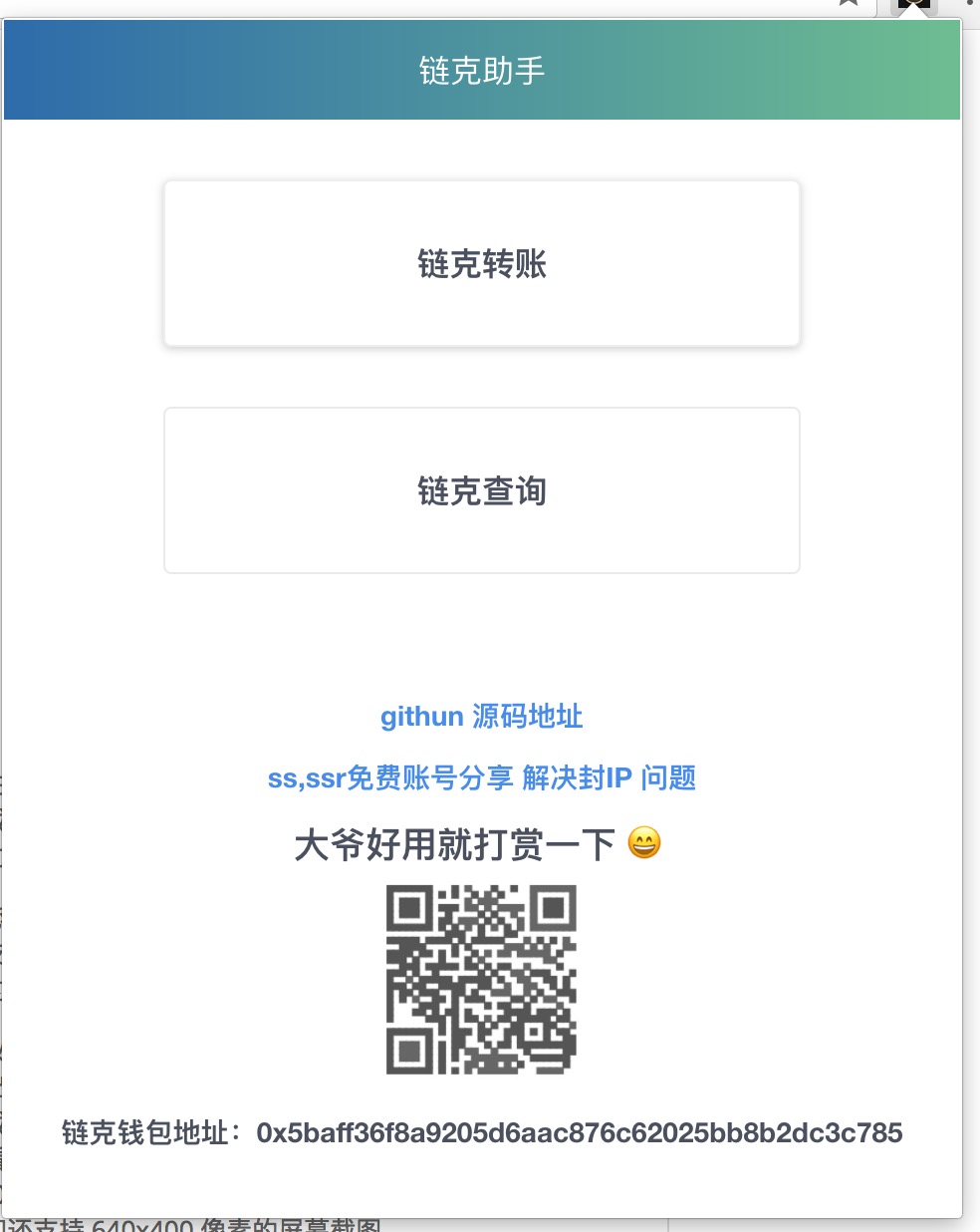 tokenpocket所有版本、tokenpocket钱包下载官网