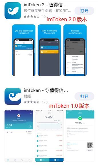 包含imtoken钱包哪个国家的的词条