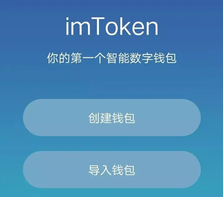 im钱包安全吗、im钱包是哪里的