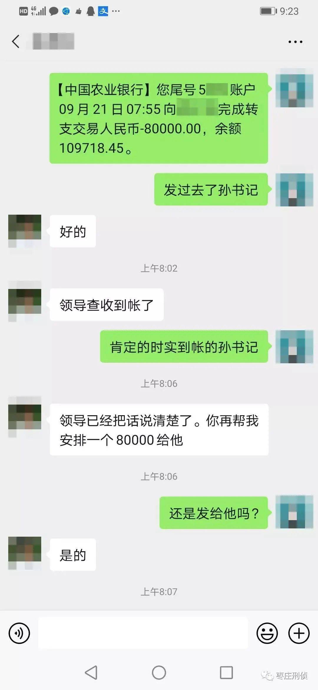 tp钱包转账不到账、tp钱包转账不到账怎么办