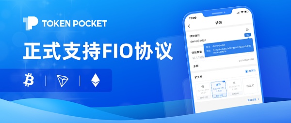 tokenpocket如何提现、tokenpocket钱包怎么充值