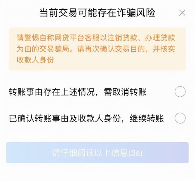 被诈骗了银行卡转账能找回吗、被诈骗了银行卡转账能找回吗1个多月了