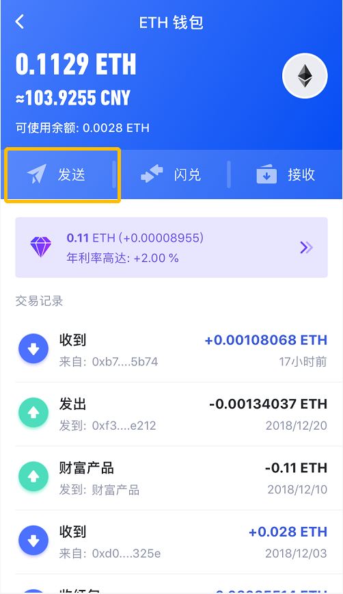 Tp钱包下载链接、tp钱包 dapp