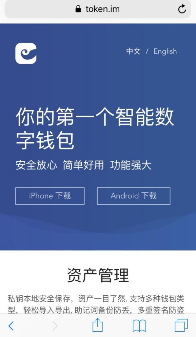 imtoken怎么下载旧版本、imtoken ios怎么下载