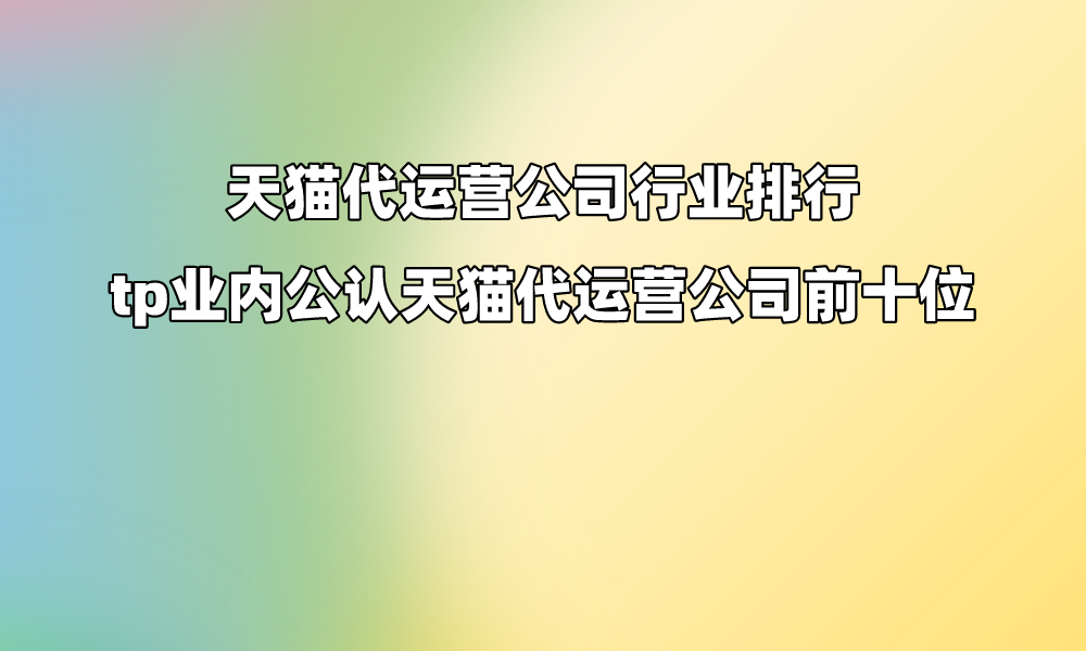 tp钱包?、tp钱包是不是诈骗