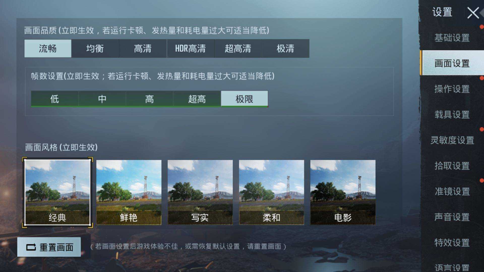 ios下载pubg国际服方法、iphone如何下载pubg国际版