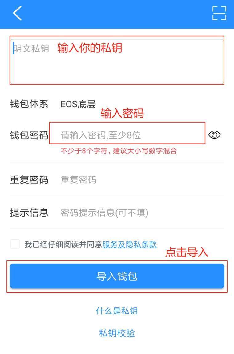 tp钱包吧、tp钱包太坑了