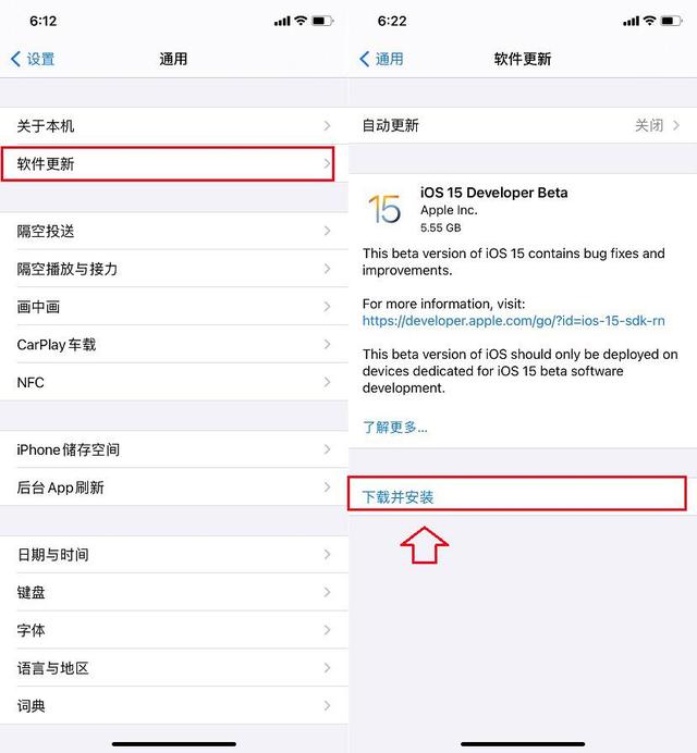 iOS下载的文件在哪找、ios下载的文件在哪找到