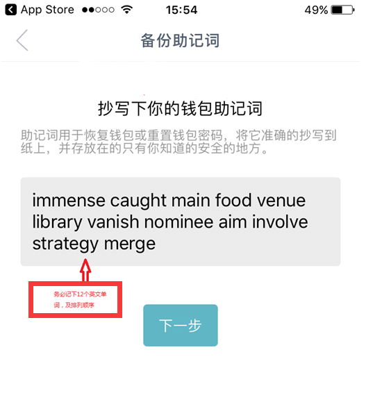 imtoken钱包币被转走、imtoken钱包币被转走有交易记录吗