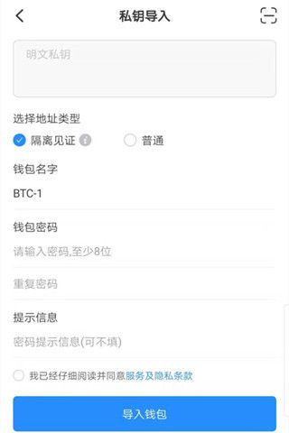 tp钱包app官方版、tp钱包app官方下载