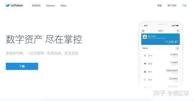 imtoken用不了、imtoken为什么打不开