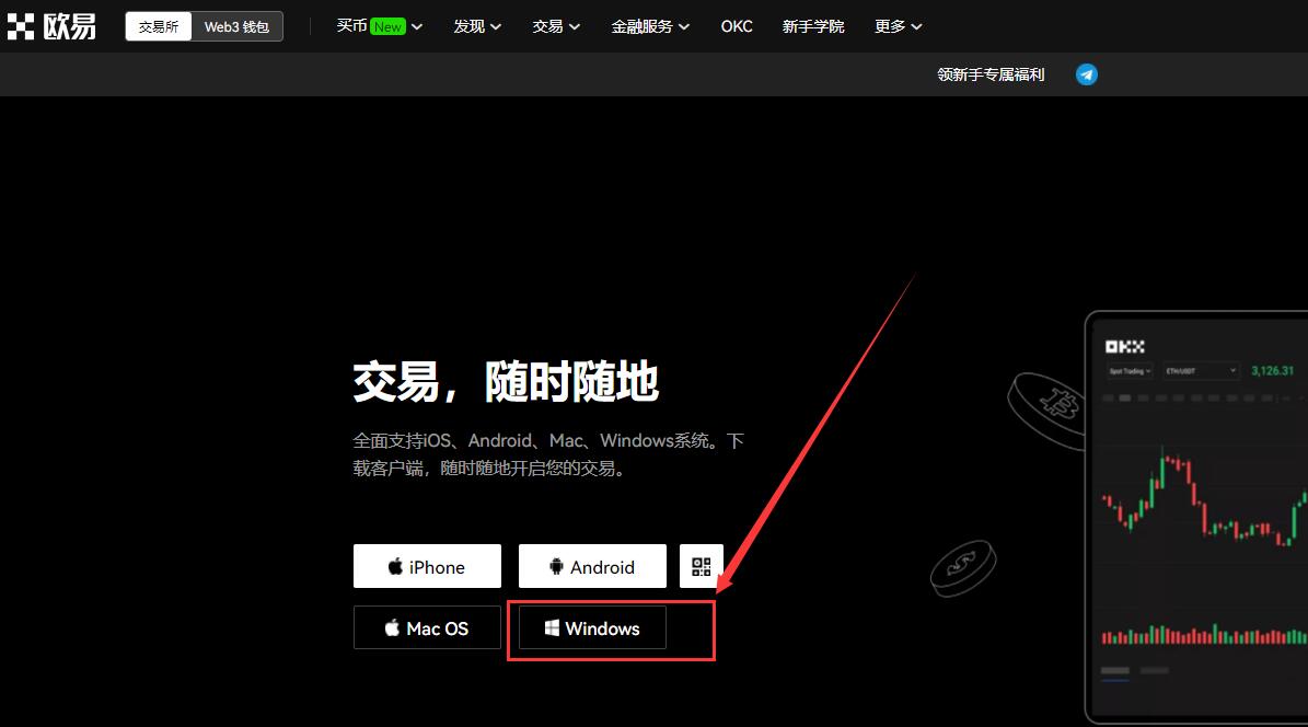 ok交易所app下载官网、ok交易所app下载官网如何快速平仓