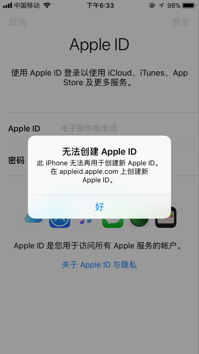 苹果不能下载网页app怎么办、iphone无法下载网页应用程序