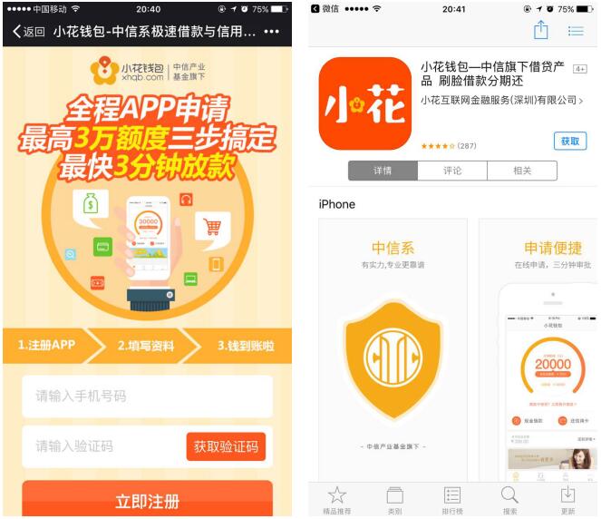 小狐钱包官方下载app中文版、小狐钱包官方下载app中文版安装