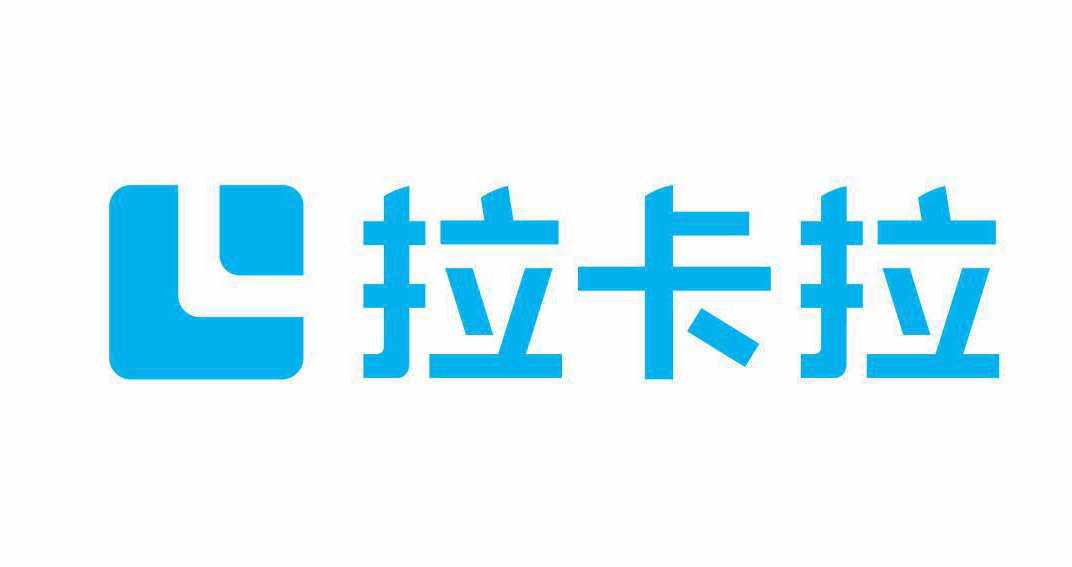 拉卡拉商户数字钱包app官方下载、拉卡拉商户数字钱包app官方下载安装