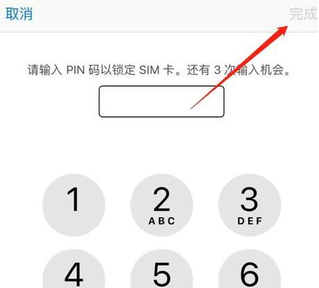 苹果手机下载app需要密码怎么设置、iphone无法下载app是什么情况