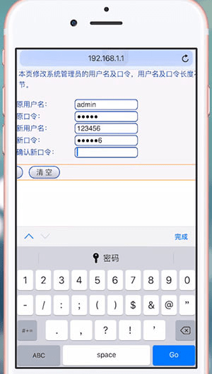 小狐狸钱包登录密码忘了怎么改、小狐狸钱包登录密码忘了怎么改回来