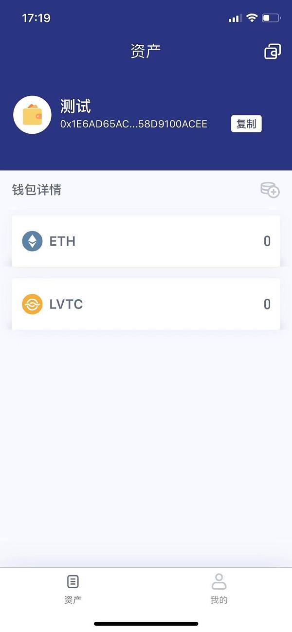 im钱包苹果版app、imtoken钱包苹果手机下载