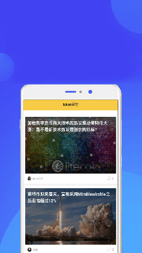 tokenapp下载、token imdownload