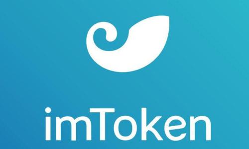 imtoken签名、imtoken多重签名钱包