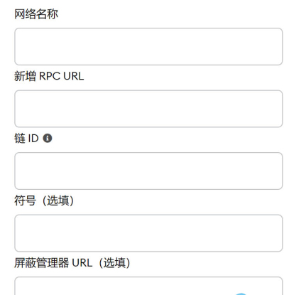 小狐狸钱包app使用方法教程、小狐狸钱包app使用方法教程图片