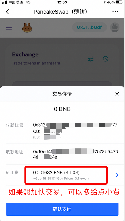 tp钱包怎么找回TOKEN权限的简单介绍