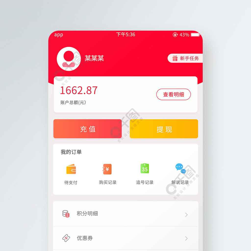 钱能钱包app下载安装、钱能钱包app下载安装ios