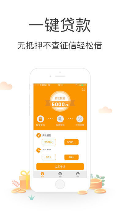 钱能钱包app下载安装、钱能钱包app下载安装ios