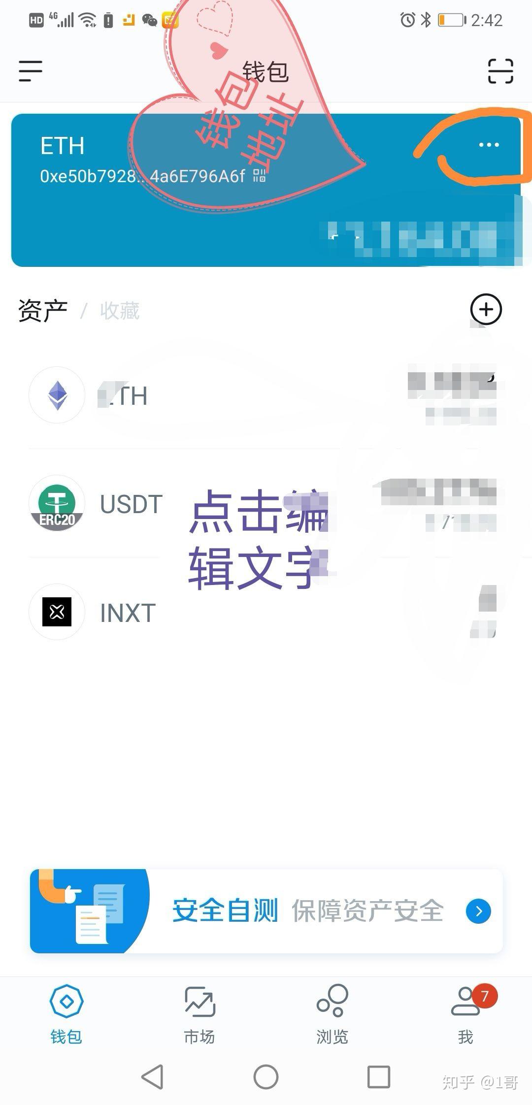 imtoken买币、imtoken购买trx