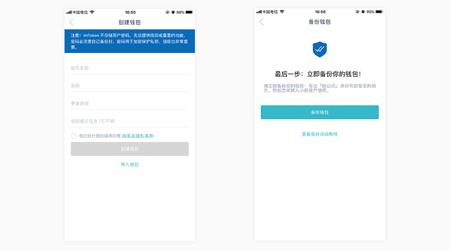 imtoken会不会倒闭、imtoken跑路或者倒闭,自己的币还能提的出吗