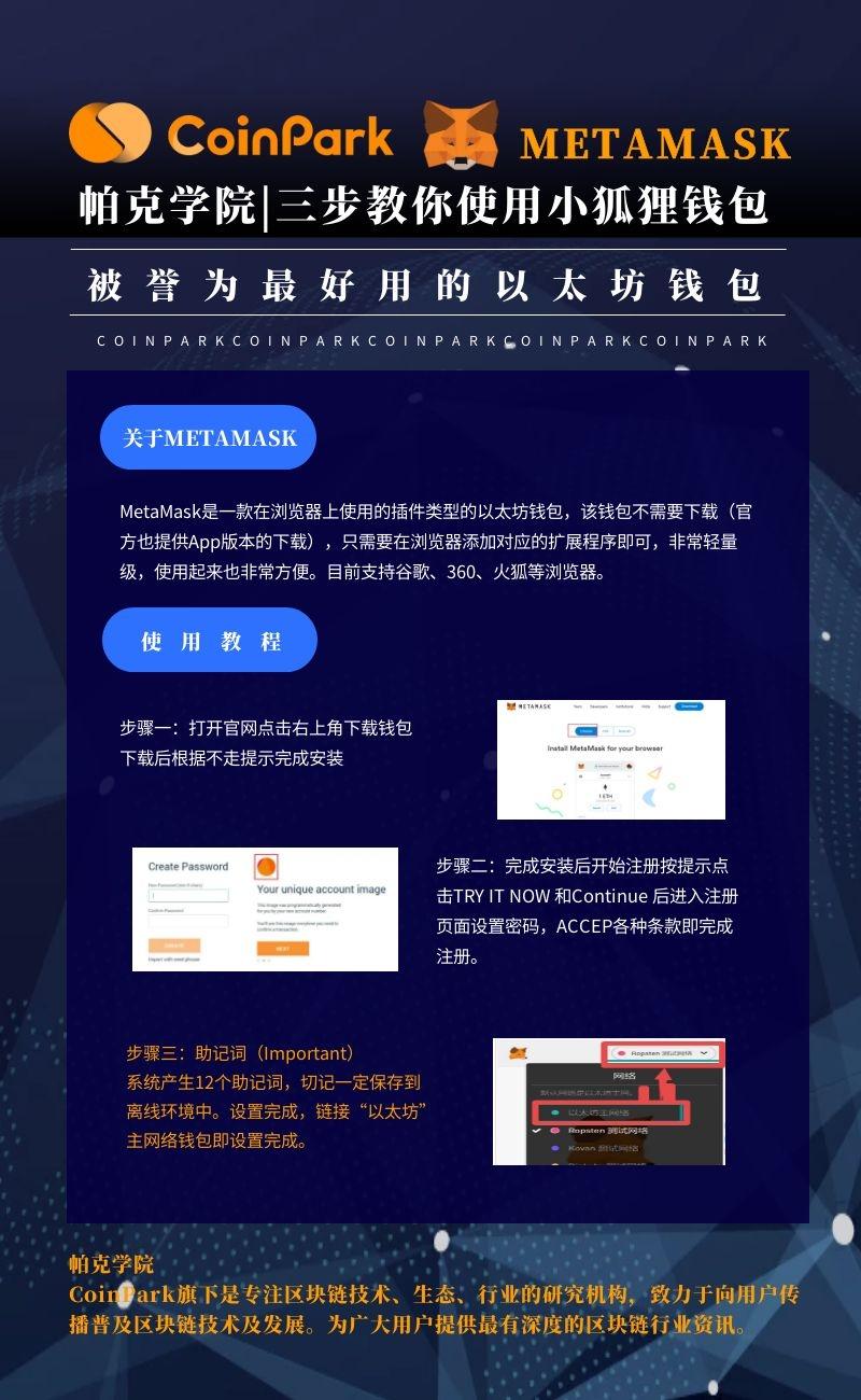 im钱包交易defi、im钱包交易账单可以删除吗