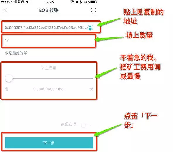 关于imtoken钱包操作流程详情建议收藏的信息