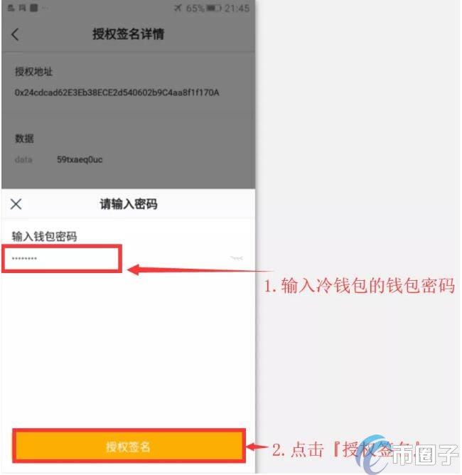 关于imtoken钱包操作流程详情建议收藏的信息