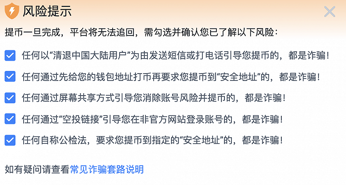 小狐狸钱包交易出错、小狐狸钱包转账成功钱没收到