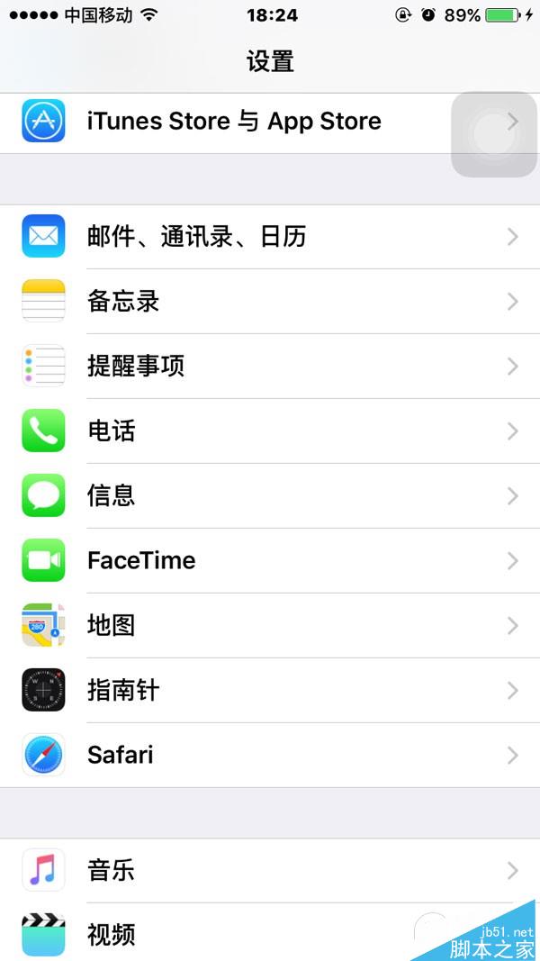 ios下载软件下不了、ios下载软件下不了怎么办