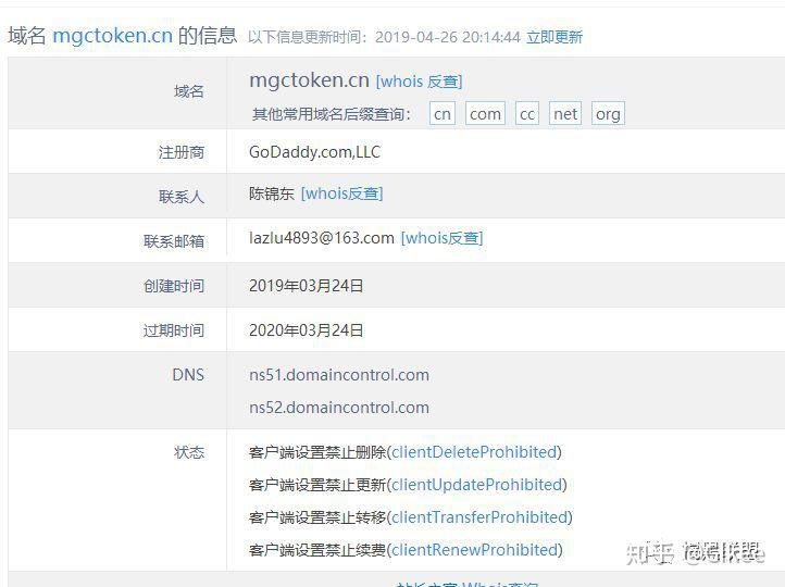 imtoken被盗怎么报警、imtoken被盗可以联系他