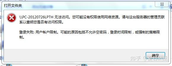 无法下载没有权限怎么办、浏览器无法下载没有权限怎么办