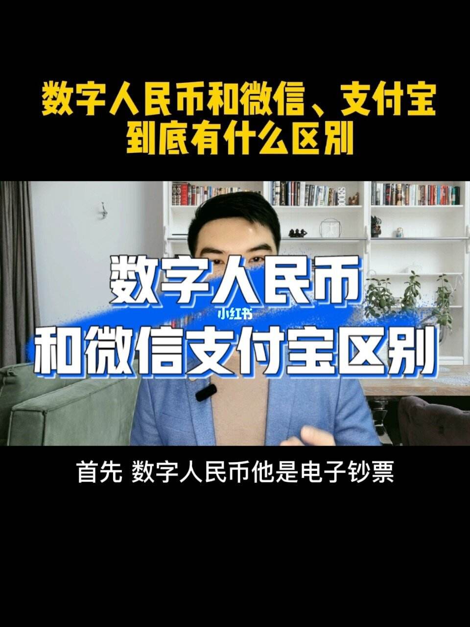 数字人民币的作用和意义是什么、数字人民币的作用和意义是什么意思