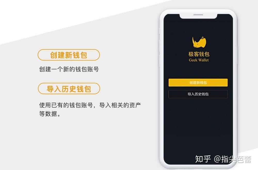 数字钱包app官方下载、数字钱包app官方下载安装苹果