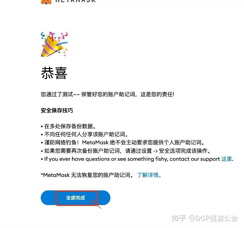 小狐狸钱包如何切换网络、小狐狸钱包切换网络余额也不对怎么办