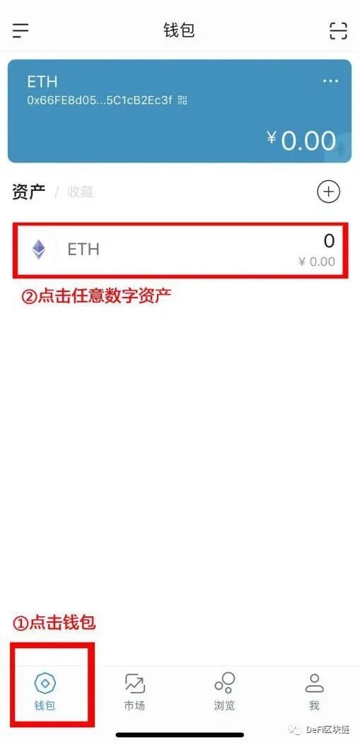 下载imtoken钱包地址、imtoken钱包地址在哪里