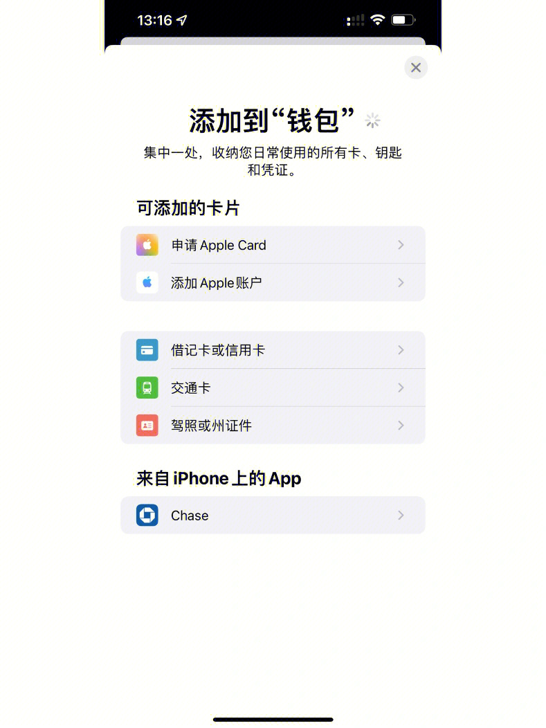 tp钱包app、tp钱包APP下载安装