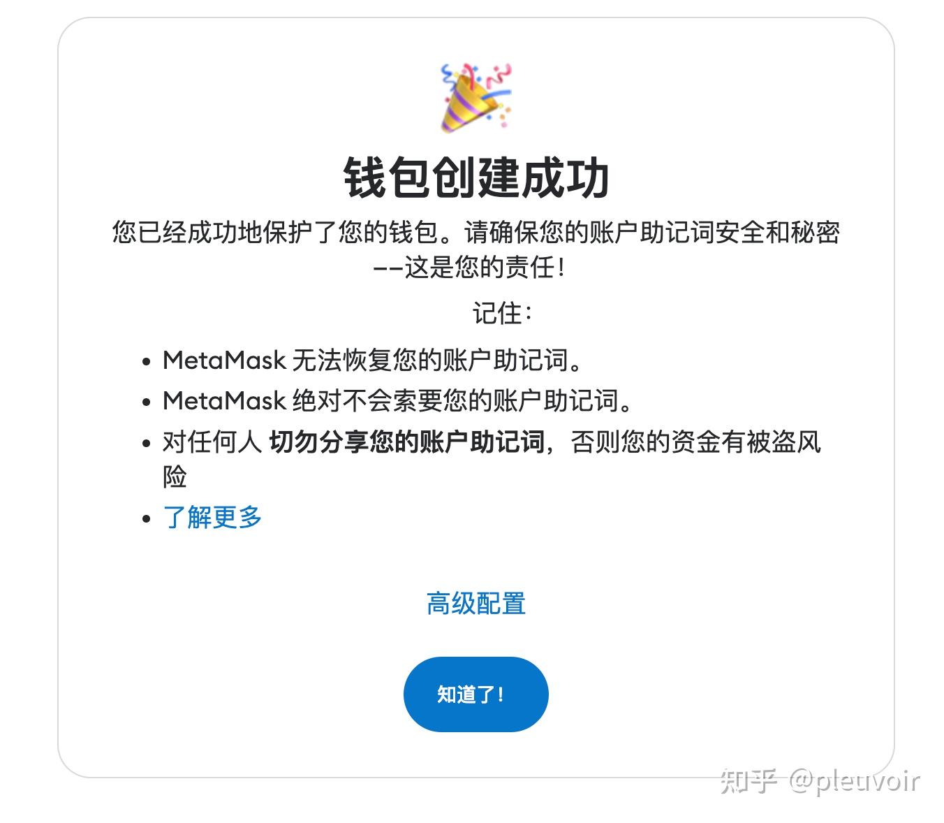 小狐狸钱包怎么样解锁、小狐狸钱包怎么样解锁密码