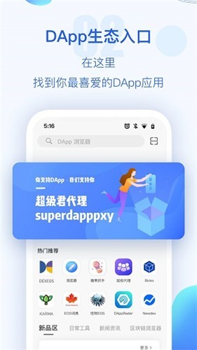 tokenpocket如何提现到交易所、token pocket钱包怎么提币到交易所