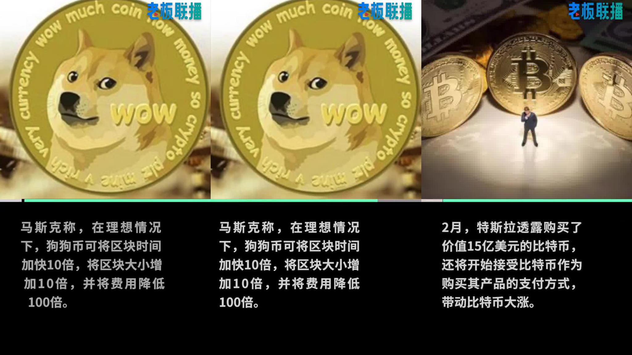 狗狗币钱包有中文版吗、狗狗币钱包dogecoin