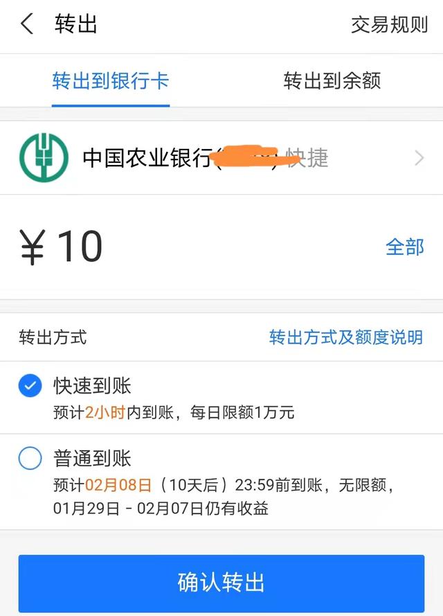 imtoken提现到银行卡、imtoken提现人民币步骤