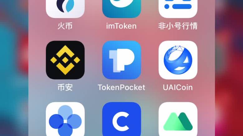 tokenpocket钱包官方网址、tokenpocket钱包官方网址下载