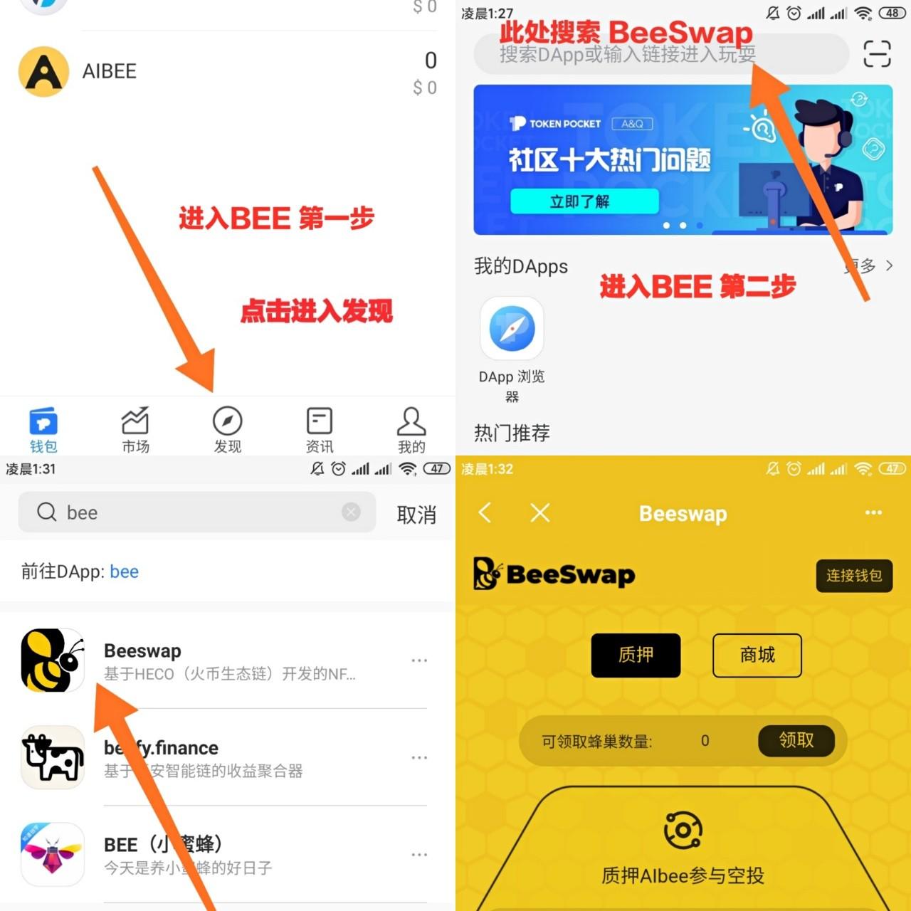 bitkeep钱包官网下载、bitkeep这个钱包怎么样