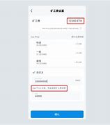 imtoken转账可以撤回吗、imtoken转账成功但没收到币